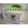 現(xiàn)貨供應(yīng) 小鼠溶酶體酸脂肪酶A(LIPA)檢測試劑盒
