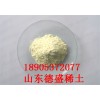 氧化釤分析純試劑質(zhì)量好價格優(yōu)惠