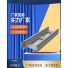 成豐達 CFD-GHQC 高分子防腐復(fù)合橋架